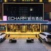 Отель Echarm Hotel (Hezhou Avenue), фото 18