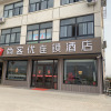 Отель Thank U Hotel((Chengwu Dangji Town Yingbin Avenue Store)), фото 11