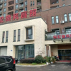 Отель Baoyi Business Hotel, фото 9
