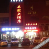 Отель Mingjia Hotel, фото 5