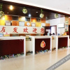 Отель Yofa Hotel, фото 11