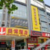 Отель Meibo Business Hotel, фото 3