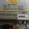 Отель BOOZ Fashion Hotel Taishang Dongyuan Branch, фото 4