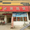 Отель Zhiqiang Hostel, фото 6