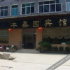 Отель Zhenyuan Feng Xin Yuan Guest House, фото 7