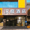 Отель Hanting Hotel Taiyuan High-tech Zone, фото 1