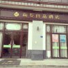 Отель Hi Inn Suzhou Railway Station South Square в Сучжоу