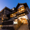 Отель Ishikin Ryokan, фото 1