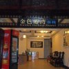 Отель Yangshuo Golden Harbour Hostel, фото 11