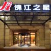 Отель Jinjiang Inn, фото 27