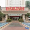 Отель Xiang He Hotel, фото 9