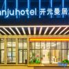 Отель New Century Manju Hotel (Hangzhou Xindeng Fuchungang), фото 8