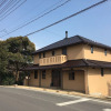 Отель Guest House Kusunoki, фото 1