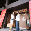Отель Ooedo Onsen Monogatari Premium Atami, фото 8