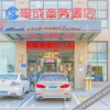 Отель Shencheng Hotel (Xuancheng RT Mart Branch), фото 15