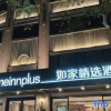 Отель Home Inn (West Lake Hubin Hefang Street Pedestrian Street Store), фото 2