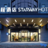 Отель Starway Hotel (Nanjing Binjiang Development Zone Xintiandi), фото 8