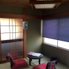 Отель Guest House Mitsuka, фото 20