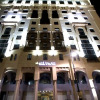 Отель Rawdat Al Aqiq Hotel, фото 10