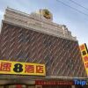 Отель Super 8 Baiyin Jingtai Square Branch, фото 1