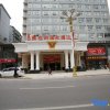Отель Vienna International Hotel (Zunyi Haier Avenue), фото 5