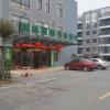 Отель GreenTree Inn Nantong BaiDian Town XiuShuiYuan Express Hotel, фото 20
