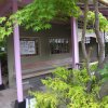 Отель Kinugawa Park Hotels Park Cottage, фото 14