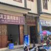 Отель Hongjin Hotel, фото 3