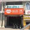 Отель K155 hotel chain (Shanghai University Town store）), фото 13