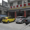 Отель Enshi Junren Business Hotel, фото 9
