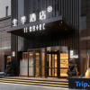 Отель Ji Hotel (Beijing Fuxingmen Baiyun Road), фото 5