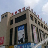 Отель 杭州添鑫宾馆, фото 13