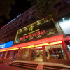 Отель Freedom Business Hotel Yichang Wanda Plaza, фото 1