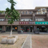 Отель Saturday to Monday Hotel (Shengtai West Road), фото 22