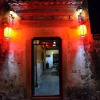 Отель Hongcun Houdexuan Boutique Hostel, фото 11