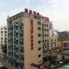 Отель Motel Ningbo Wanda Plaza South Caihong Road, фото 1
