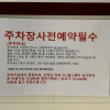 Отель Toyoko Inn Daegu Dongseong-ro, фото 49