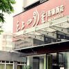 Отель Vienna Hotel (Chuanxin Drum Tower Metro Station, Beijing Road) в Куньмине