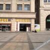 Отель Zhongjin Taifu Hotel (Wuhan Hankou Railway Station), фото 10