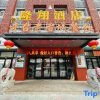 Отель Longxiang Hotel, фото 19