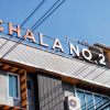 Отель Chala Number 2 Art and Gallery House, фото 20