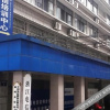Отель Zhejiang Telecom Training Center Hotel, фото 1