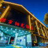 Отель Urban Sunshine Hotel, фото 3