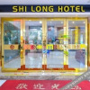 Отель Shilong Hotel, фото 20