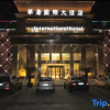 Отель Qindao International Hotel, фото 24