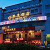 Отель Guangzhou Shenglong Hotel - Nanzhan в Гуанчжоу