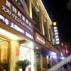 Отель Kai Te Li Lai Hotel (Zunyi Xianggang Road), фото 7