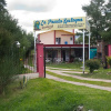 Отель La Posada Koslayna, фото 1