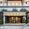 Отель Century Mengmei Hotel (Guiyang Huaxi Automobile Trade City Branch), фото 13