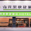 Отель Kiwi Express Hotel - Kaohsiung Station, фото 1